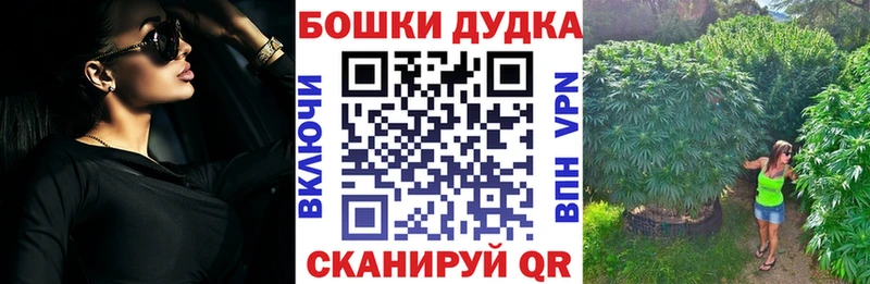 Все наркотики Сычёвка АМФ APVP Конопля КОКАИН