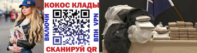 Кокаин Перу  Сычёвка 