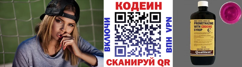 нарко площадка какой сайт  Сычёвка  Codein Purple Drank  гидра  