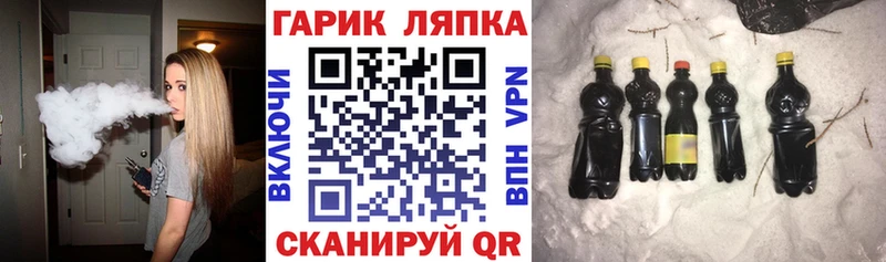 магазин    Сычёвка  ГАШ VHQ 
