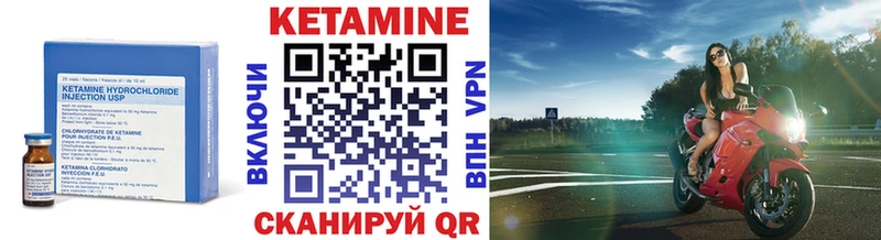 Кетамин ketamine  Сычёвка 