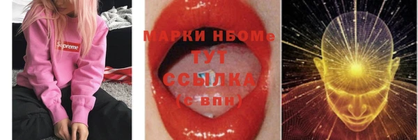 спайс Аркадак