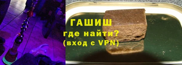 ГАЛЛЮЦИНОГЕННЫЕ ГРИБЫ Арсеньев