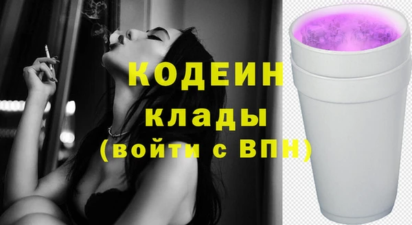 спайс Аркадак
