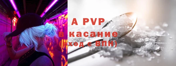 спайс Аркадак