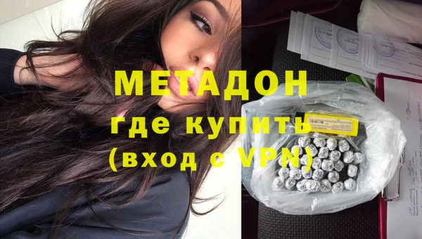 ГАЛЛЮЦИНОГЕННЫЕ ГРИБЫ Арсеньев