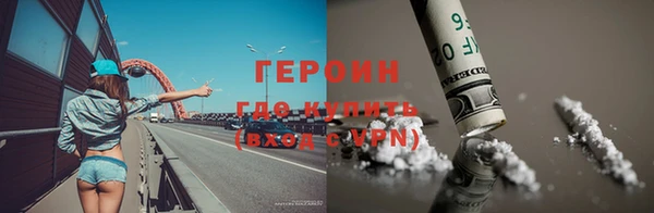 ГАЛЛЮЦИНОГЕННЫЕ ГРИБЫ Арсеньев