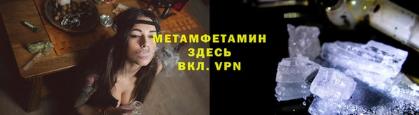 ГАЛЛЮЦИНОГЕННЫЕ ГРИБЫ Арсеньев