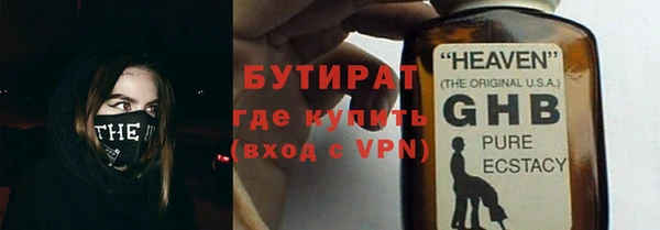спайс Аркадак