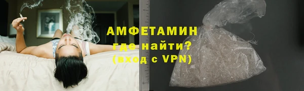 спайс Аркадак