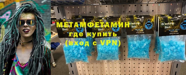 спайс Аркадак