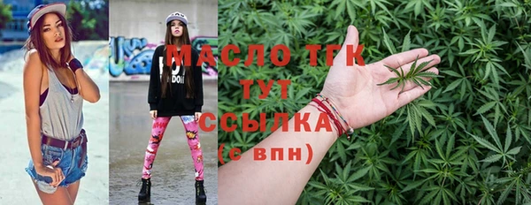 ГАЛЛЮЦИНОГЕННЫЕ ГРИБЫ Арсеньев