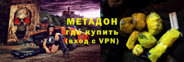 ГАЛЛЮЦИНОГЕННЫЕ ГРИБЫ Арсеньев