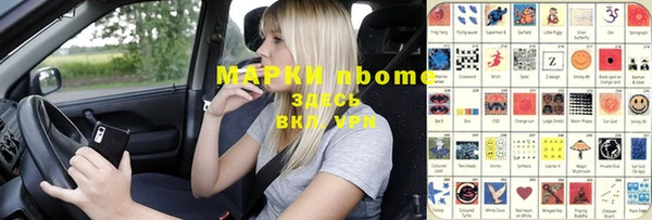 mdma Армянск