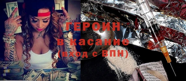 ГАЛЛЮЦИНОГЕННЫЕ ГРИБЫ Арсеньев