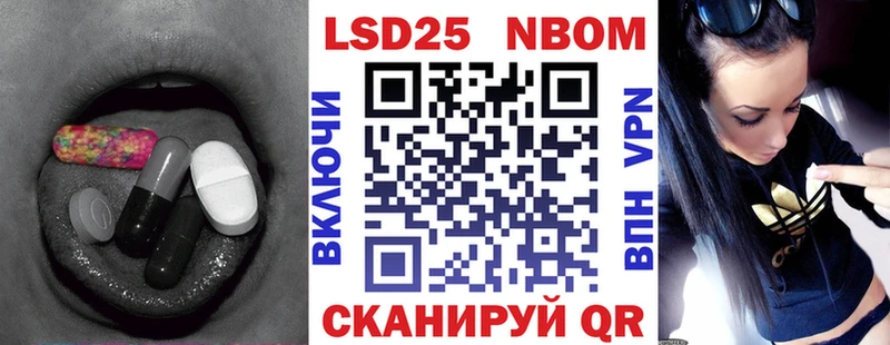 Лсд 25 экстази кислота  Сычёвка 