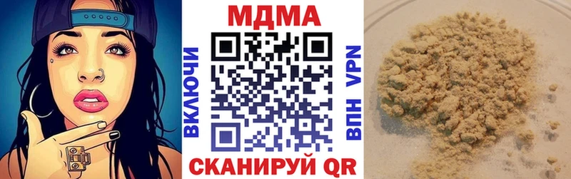 МДМА crystal  Сычёвка 
