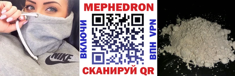 купить наркоту  Сычёвка  Мефедрон мяу мяу 