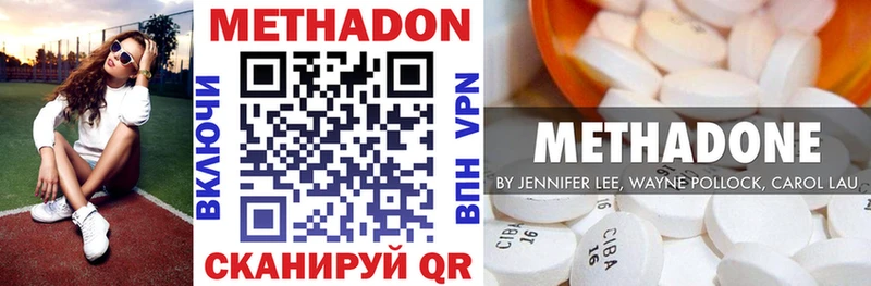 Метадон мёд  Сычёвка 