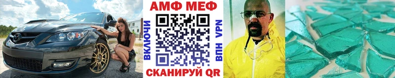 купить закладку  Сычёвка  Первитин кристалл 