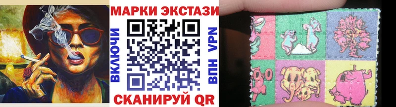 Марки 25I-NBOMe 1,8мг  даркнет сайт  Сычёвка 